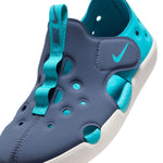 Sunray Protect 4 (Little Kid)