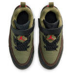 Spizike Low (Little Kid)