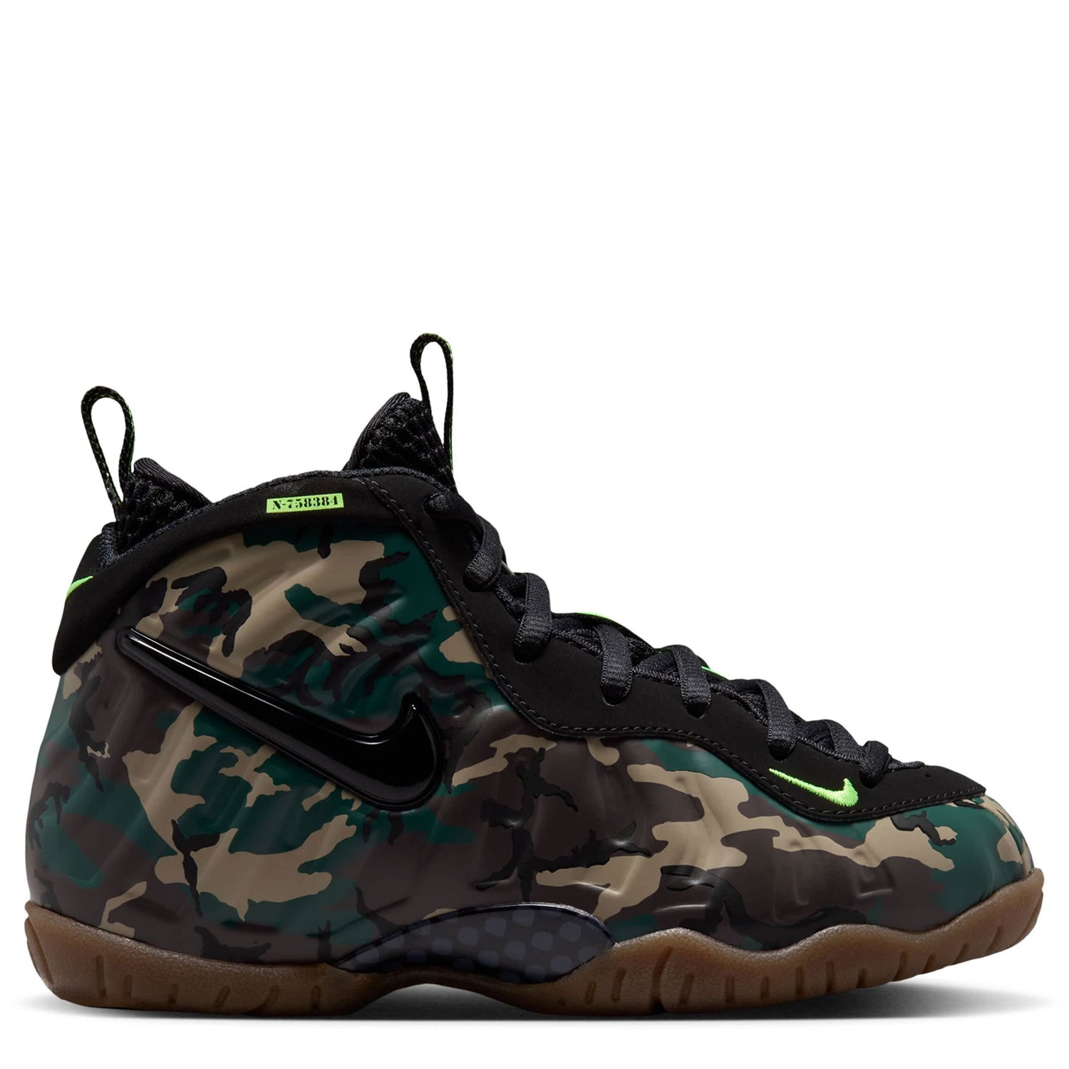 Little Posite One (Little Kid)